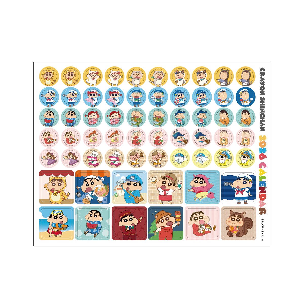 クレヨンしんちゃん シネマパレード 映画記念ピンバッジコレクション クレヨンしんちゃん シネマパレード【公式】 on X: 