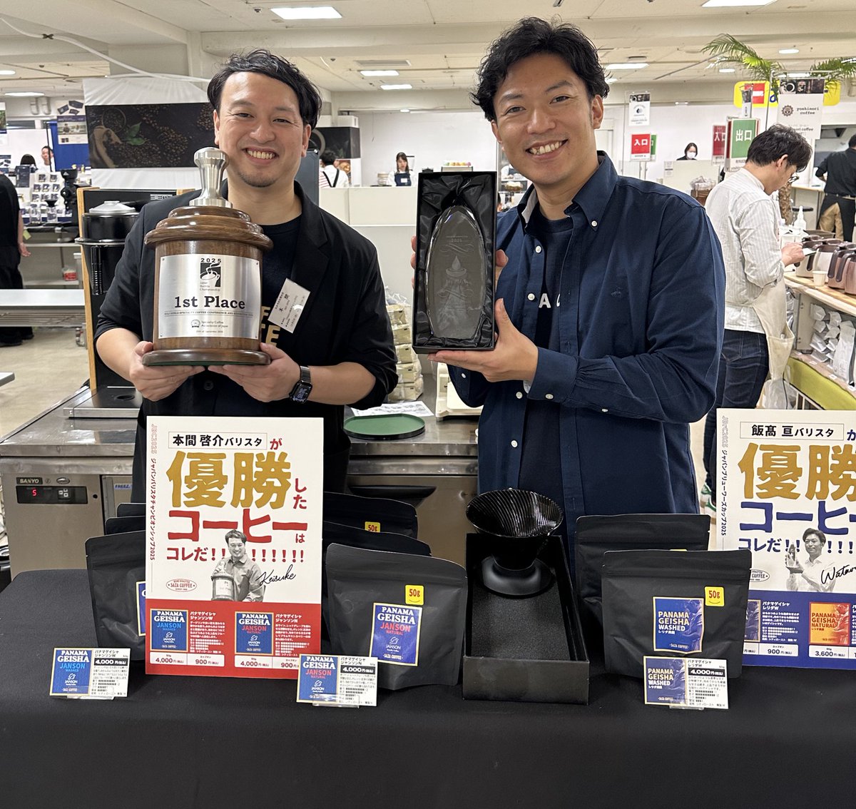 3yayoi33's tweet photo. #札幌コーヒーマルシェ2025 ☕️
#SapporoCoffeeMarche
#丸井今井札幌本店
日本一のコーヒーが札幌で楽しめる!
#サザコーヒー #SazaCoffee
#本間啓介 #飯髙亘
#JBC2025 #JBrC2025
#ダブル優勝 #DoubleVictory
#スペシャルティコーヒー #PanamaGeisha
#パナマゲイシャ #バリスタチャンピオン
#コーヒー好きな人と繋がりたい
#コーヒーイベント @saza_coffee
https://t.co/W9Noofg8LQ