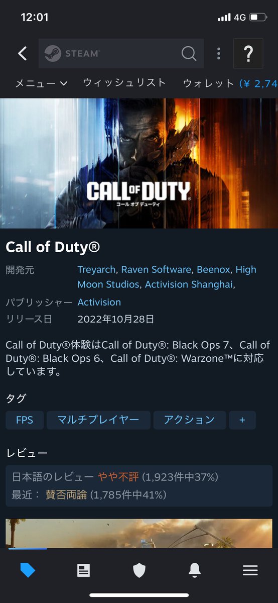 beckmcslive11's tweet photo. こんにちは！
BO7、秘蔵版、買いました🎮 https://t.co/9dYyOGh8T5