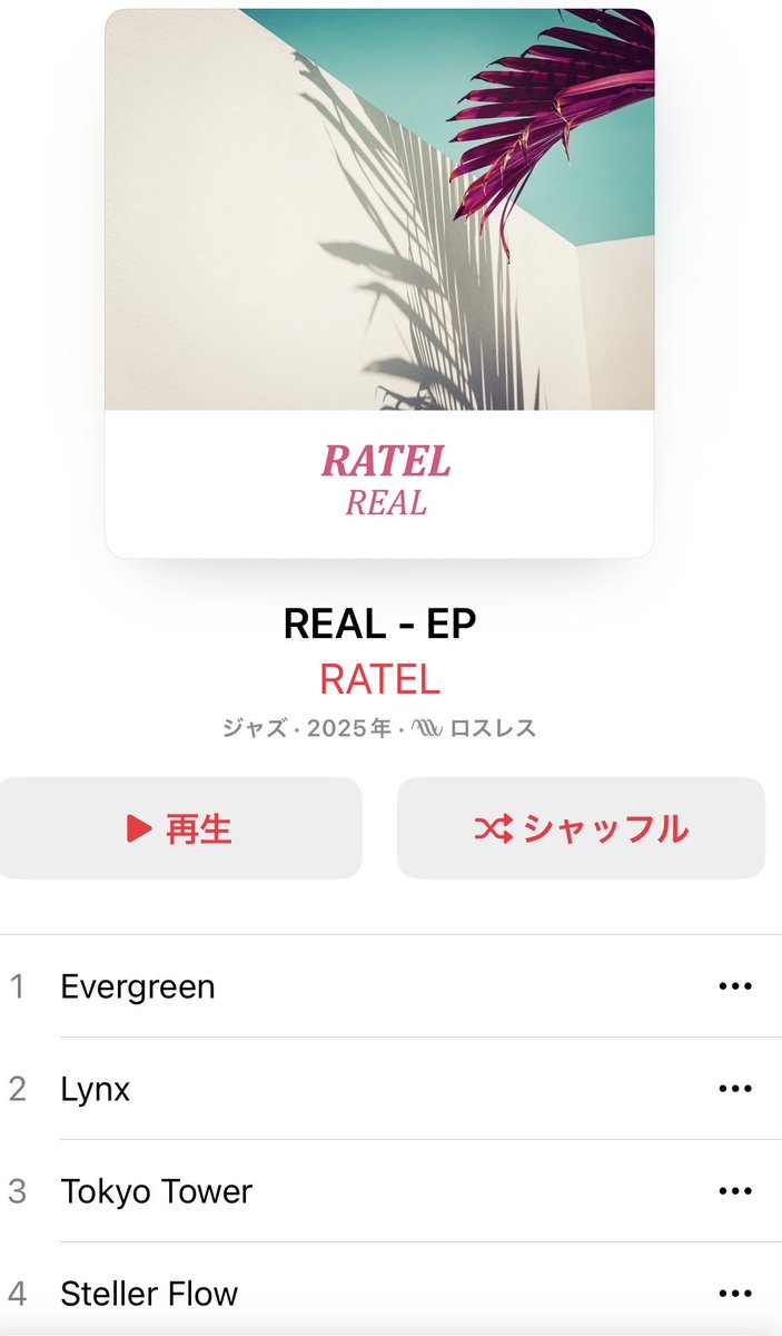 RATELgrowing's tweet photo. RATEL 4th アルバム「REAL」が今日からApple Music、Spotifyなどの配信でも聴いていただけます🎧💚
たくさん聴いてもらえたら嬉しいです🥰✨

各種サブスクリンク🔗
https://t.co/2DvSQdcEzA https://t.co/QQ3dwlVrFg