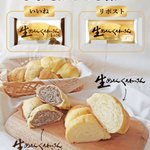 フジパン【公式】🍞⇽本仕込 on X