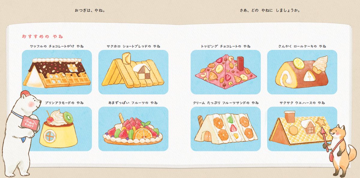 お値下げしました❣️絵本27冊セット お値下げしました❣️絵本27冊セット お値下げしました❣️絵本27