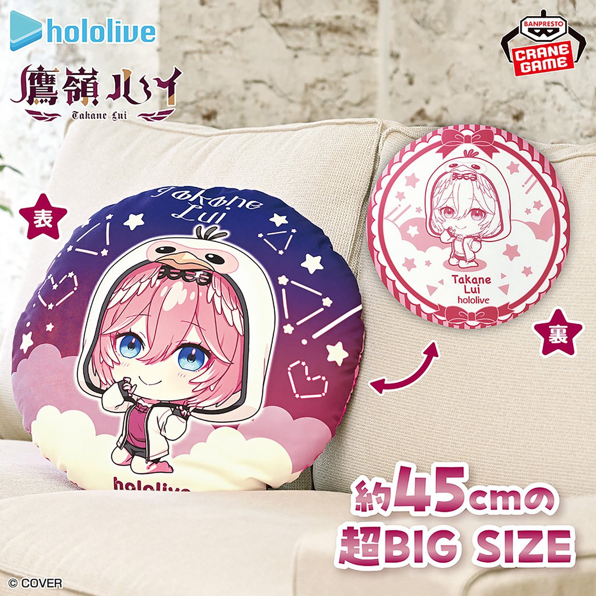 ホロライブ グッズ情報（非公式） (@hololive_goods) / X