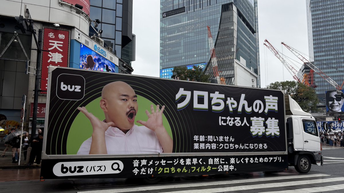 くろちゃん 安田大サーカス クロちゃん on X: 