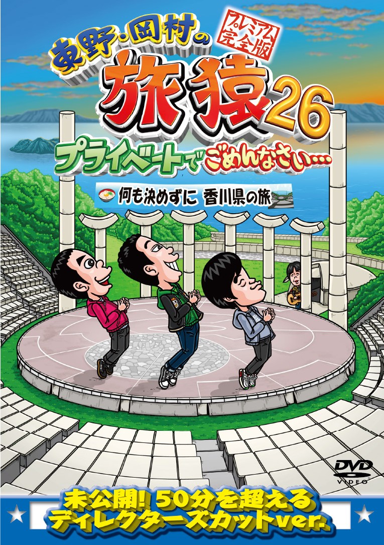 野村☆ 会場限定CD 野村っていっても監督じゃないよ フィオーレ よしもとミュージック on X