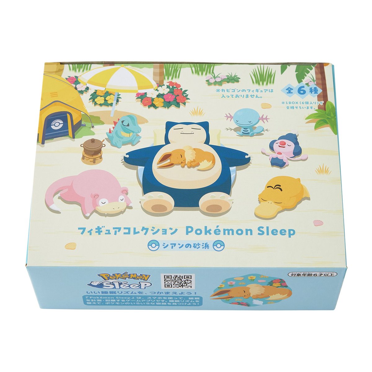 ポケモンカード　ポケセンオンライン　まとめ 抽選販売】ポケモンカードゲーム スカーレット＆バイオレット