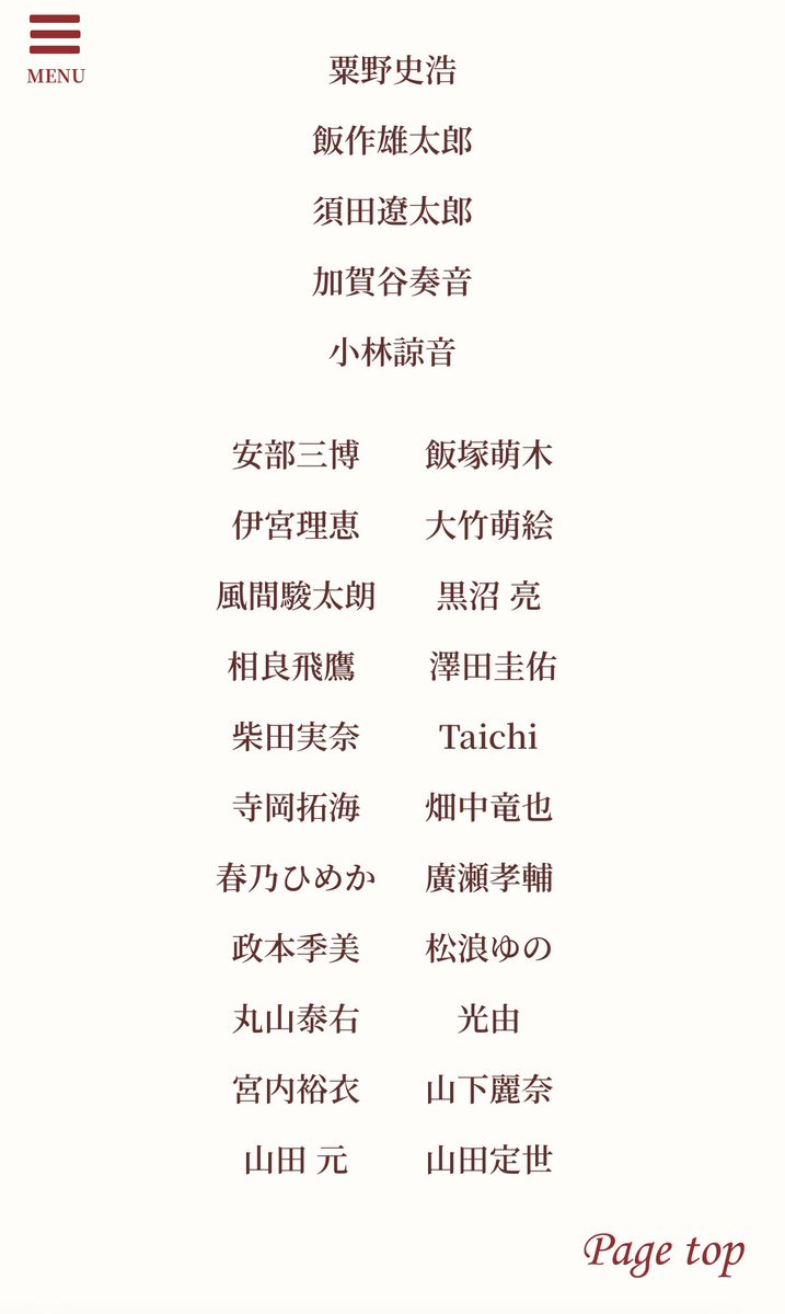 _1124_ym's tweet photo. 【出演情報解禁】
2026年2月〜5月（東京・福岡・愛知）
この度、ミュージカル『レイディ・ベス』にアンサンブルとして出演させていただくことになりました！

憧れていた小池先生の作品、精一杯努めさせていただきます。
よろしくお願いいたします！

#東宝 
#レイディ・ベス2026
#日生劇場 https://t.co/0QntnnWlru