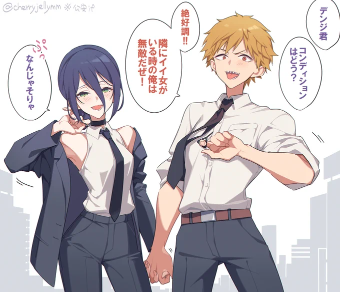 「デンジ君とレゼちゃんにはバディを組んで公安のデビルハンターになってもらいます」と迎えに来たマキマさんに言われた世界線
※デンレゼ公安if 
