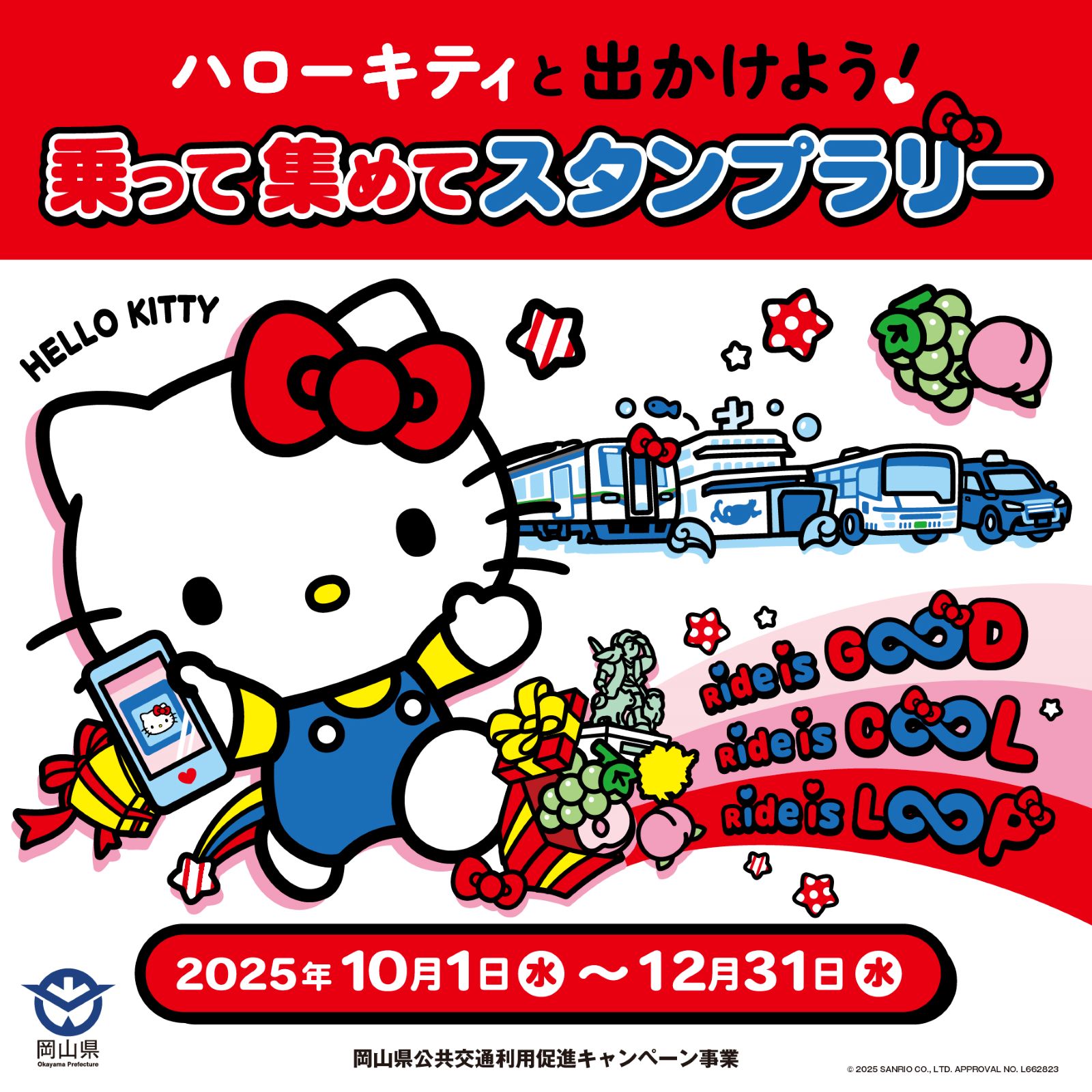 サンリオ❤️可愛い❣️ハローキティ バッグ雑貨大量まとめ売り❣️お得❣️ Amazon.co.jp: サンリオ(SANRIO) 2WAYドールバッグキャラクター