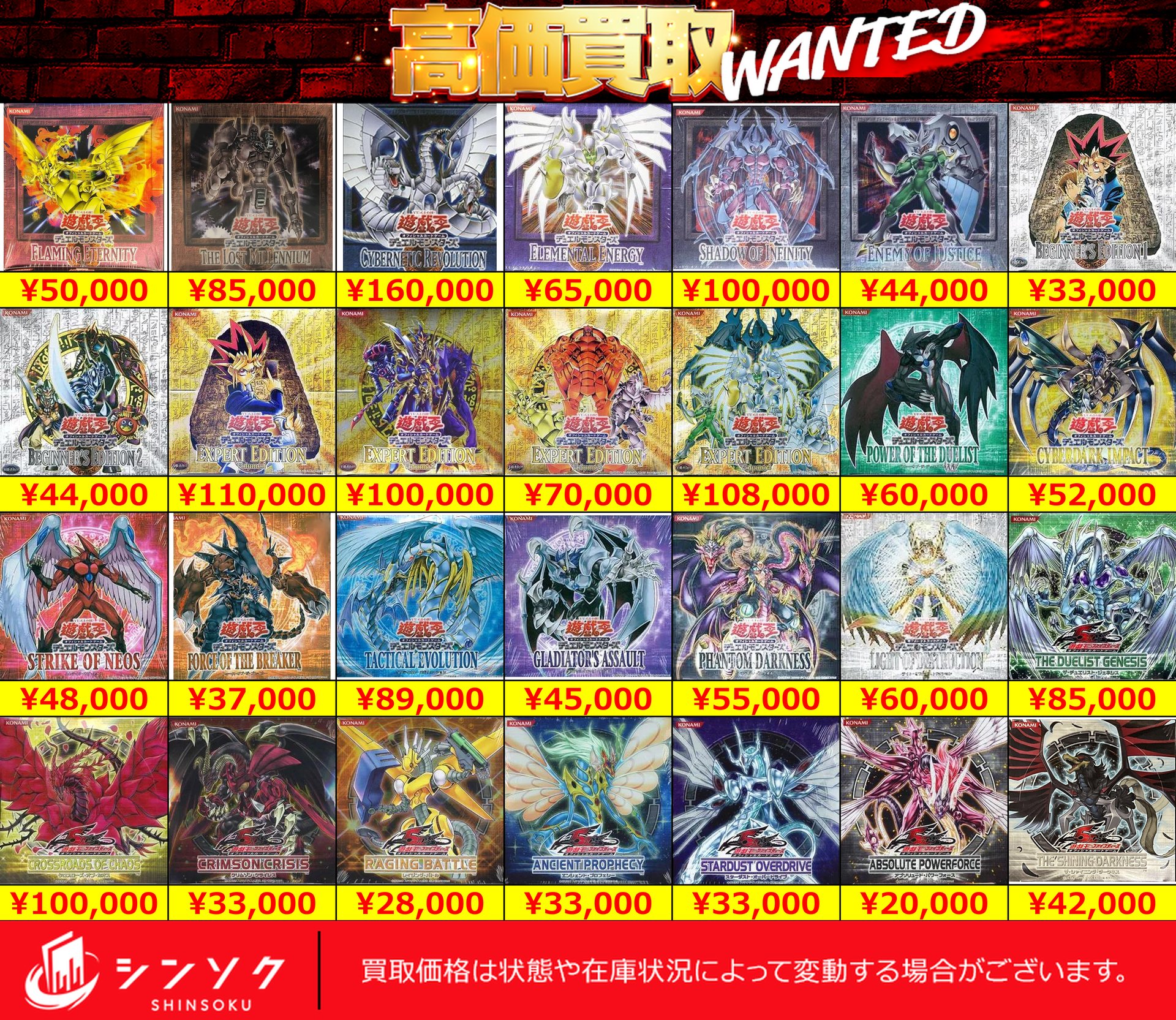 シンソク新宿店@ポケカ 遊戯王 レトロ カードショップ 買取 PSA