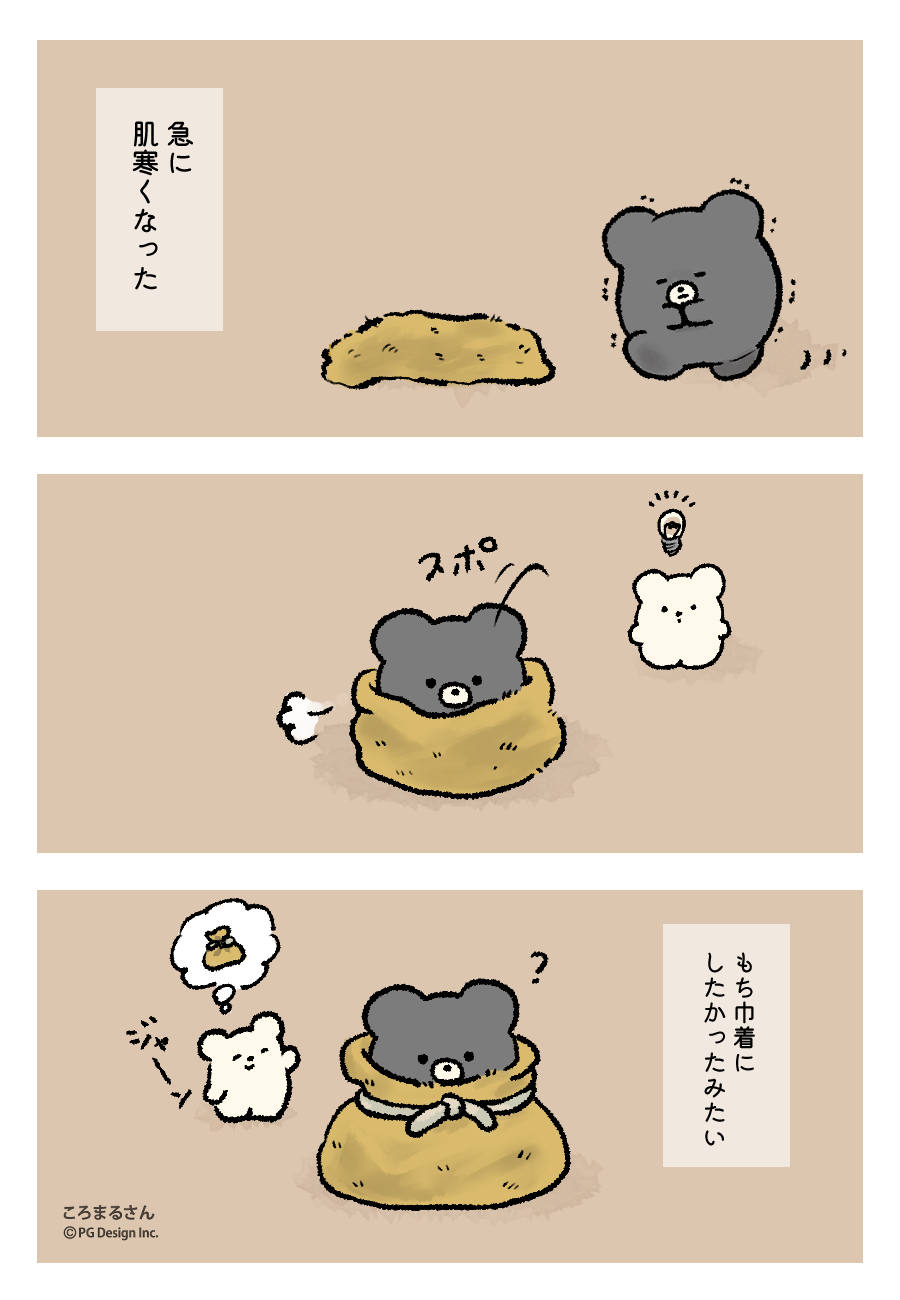 ⦾まるさん⦾ 専用 マルサンmarusan (@marusantoys) / X