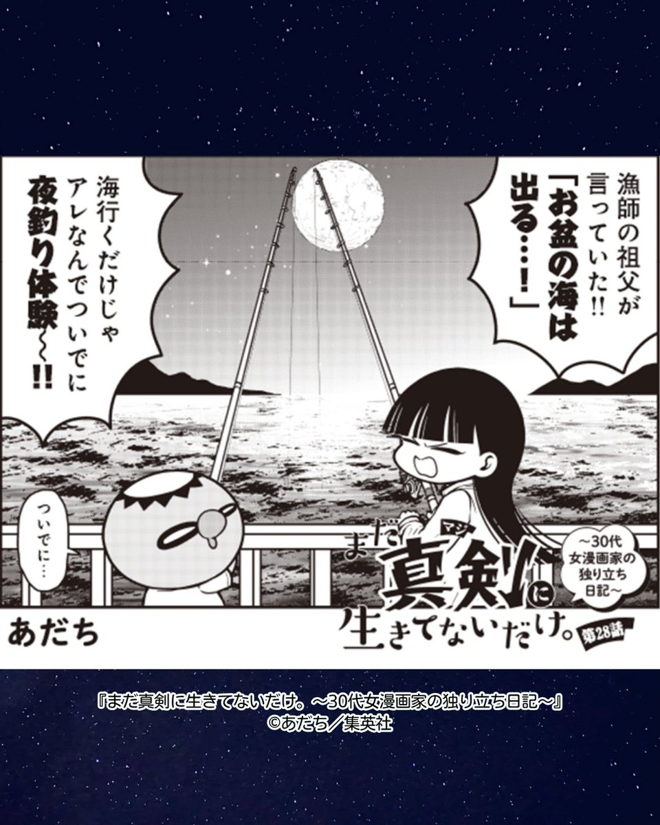 ❃ mokohana ❃様　専用 岡野く仔＠10/8四畳半①発売 (@kuko222) / X