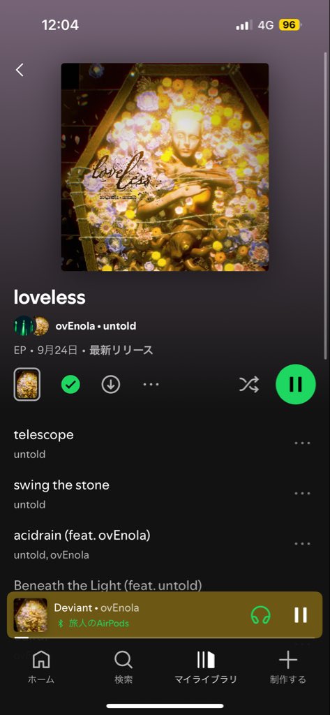 あほのひと tweet media