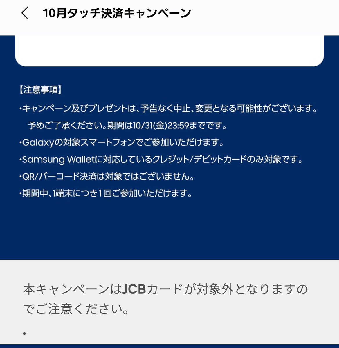 ✴︎ご成約品✴︎フォロワー様　イベント割引　１点 💭いとわたあめ💭美桜 on X: 