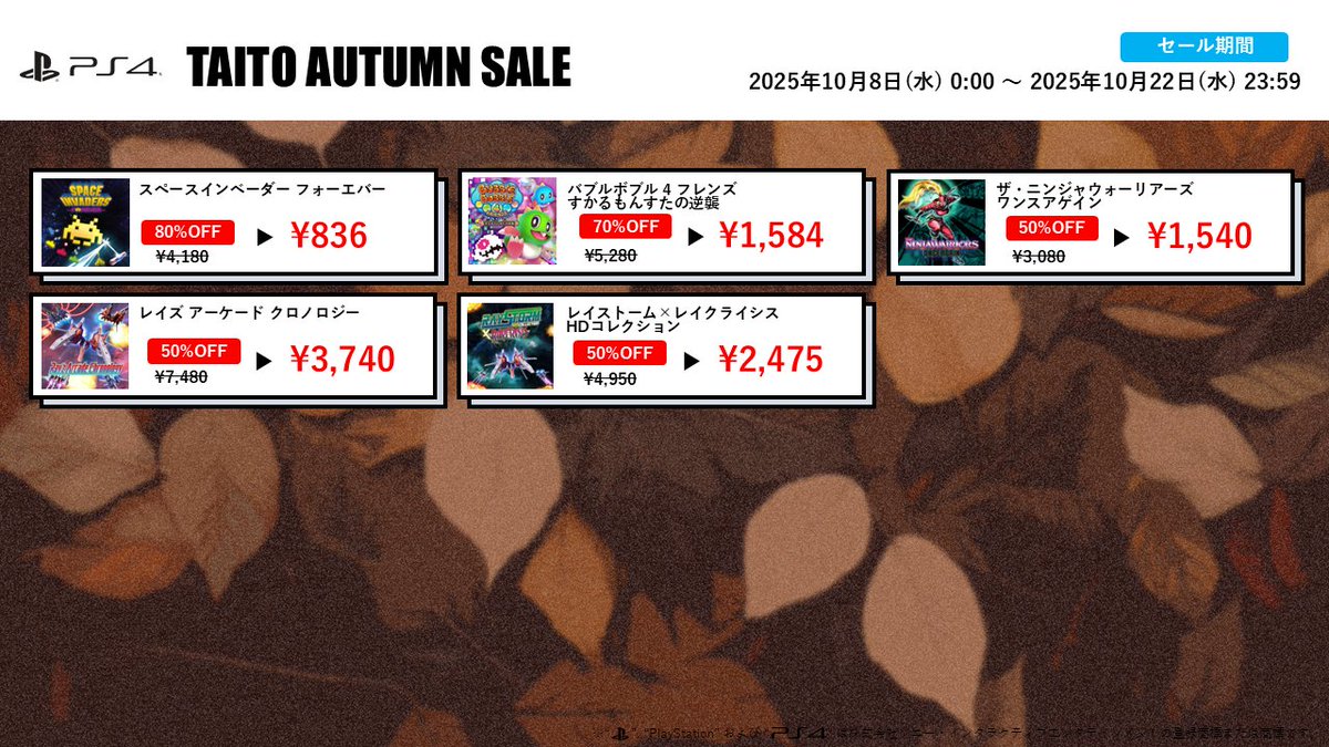 緊急入荷!早い者勝ち!無くなり次第終了!! ISSEY MIYAKE(イッセイミヤケ) 98AW Archive side zip parachute