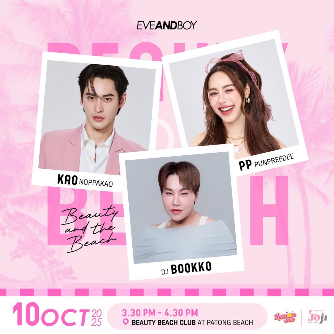 EVEANDBOY BEAUTY AND THE BEACH ✨
💥กิจกรรมดาราชื่อดัง เก้า นพเก้า ,พีพี ปุญญ์ปรีดี, ดีเจบุ๊คโก๊ะ  Lemon Me และ Joji Secret Young EVEANDBOY BEACH CLUB PATONG 10 ต.ค.68 15.30 - 16.30 น.ที่ EVEANDBOY JUNGCEYLON 
วันที่ 10 ต.ค.68 เวลา 17.00 - 17.15 น. 
#EVEANDBOYBEAUTYANDTHEBEACH