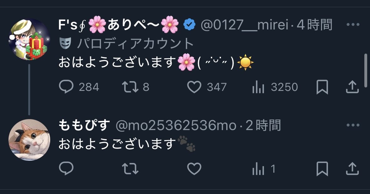 Rissy✡︎⋆꙳様 リクエスト 17点 まとめ商品 F's∮🌸ありペ〜🌸 (@0127__mirei) / X