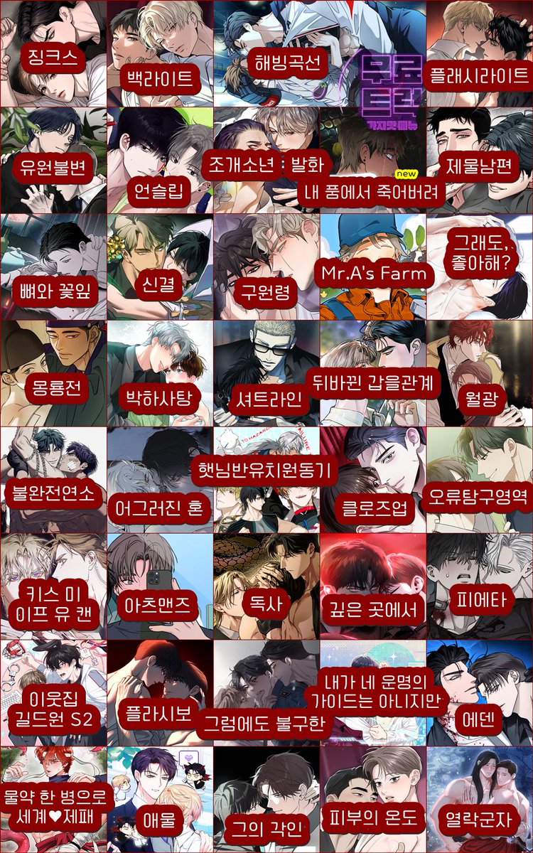 ⚡️ 010인증 및 해외인증 ⚡️☆텔𝓤𝓑𝓣𝓒99☆당근마켓 번개장터.lxz