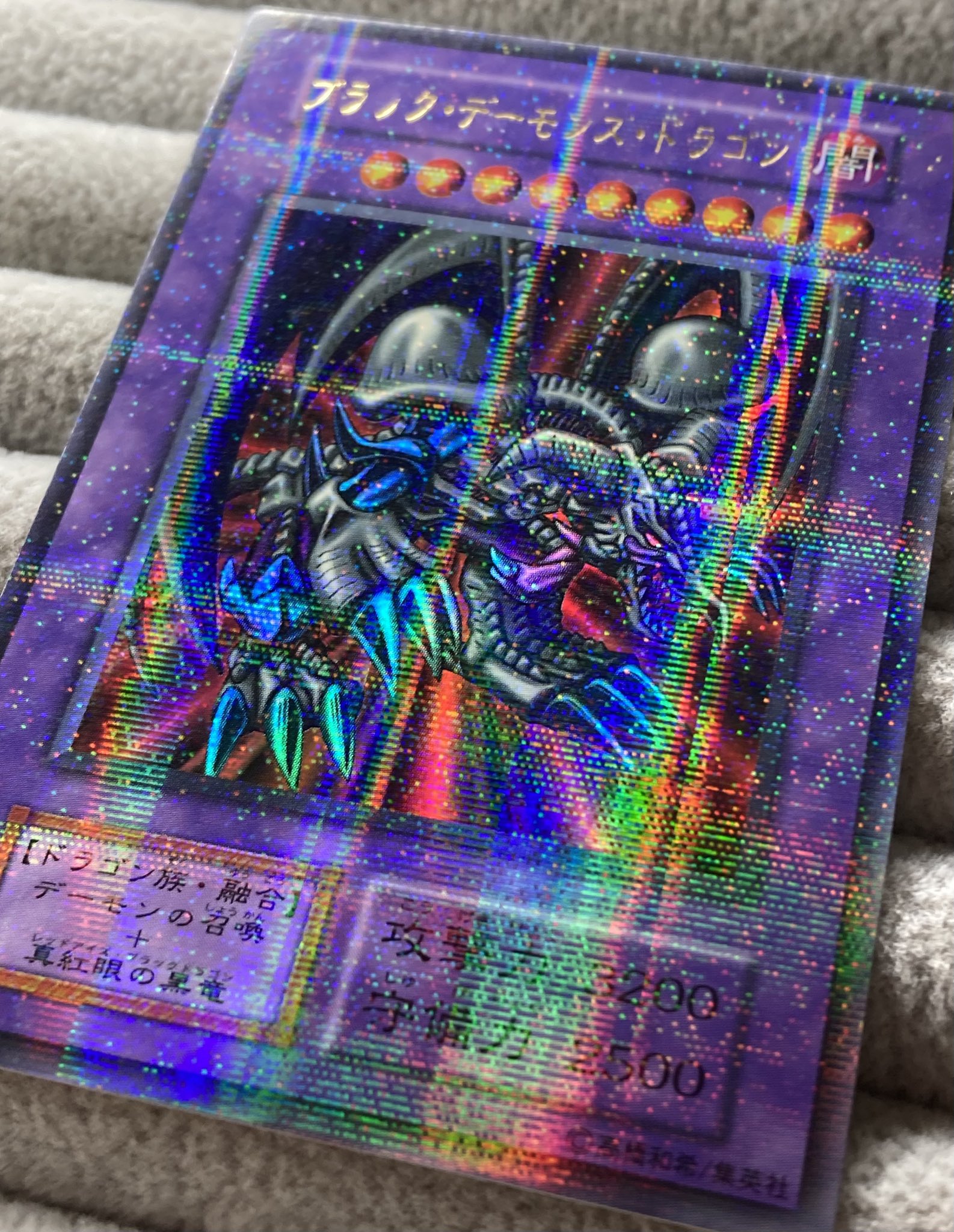 遊戯王初期　ブラックデーモンズ・ドラゴン　パラレル　未使用 Amazon.co.jp: 遊戯 ブラックデーモンズドラゴン 初期 パラレル