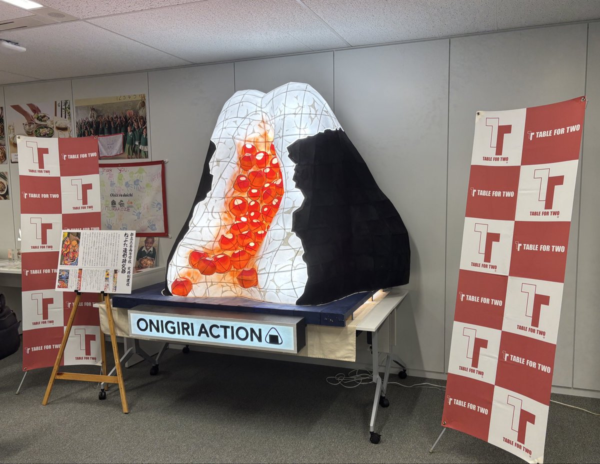 kogei1907t's tweet image. 【お知らせ・ねぶた造形研究部】
本校制作のおにぎりねぶた 🍙が、「おにぎりアクション2025」記者発表会に展示されました

#OnigiriAction
#おにぎりで世界を変える
#TABLEFORTWO
#oisix #都立工芸高校 #工芸高校 #ねぶた造形研究部 #工芸ねぶた #東京ねぶた #ねぶた #ねぶた部 #SDGs  #ボランティア