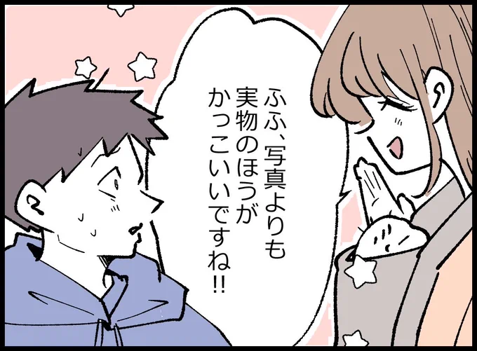 (3/5)

#漫画が読めるハッシュタグ 