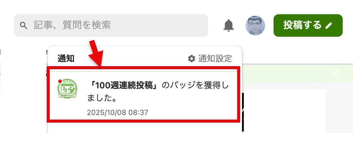 youtoy's tweet image. @Qiita 記事の連続投稿（週単位）のバッジ

100週連続に到達！

#Qiita