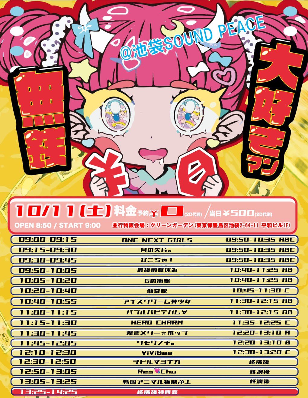 煌きメリー☆ボップ on X: 