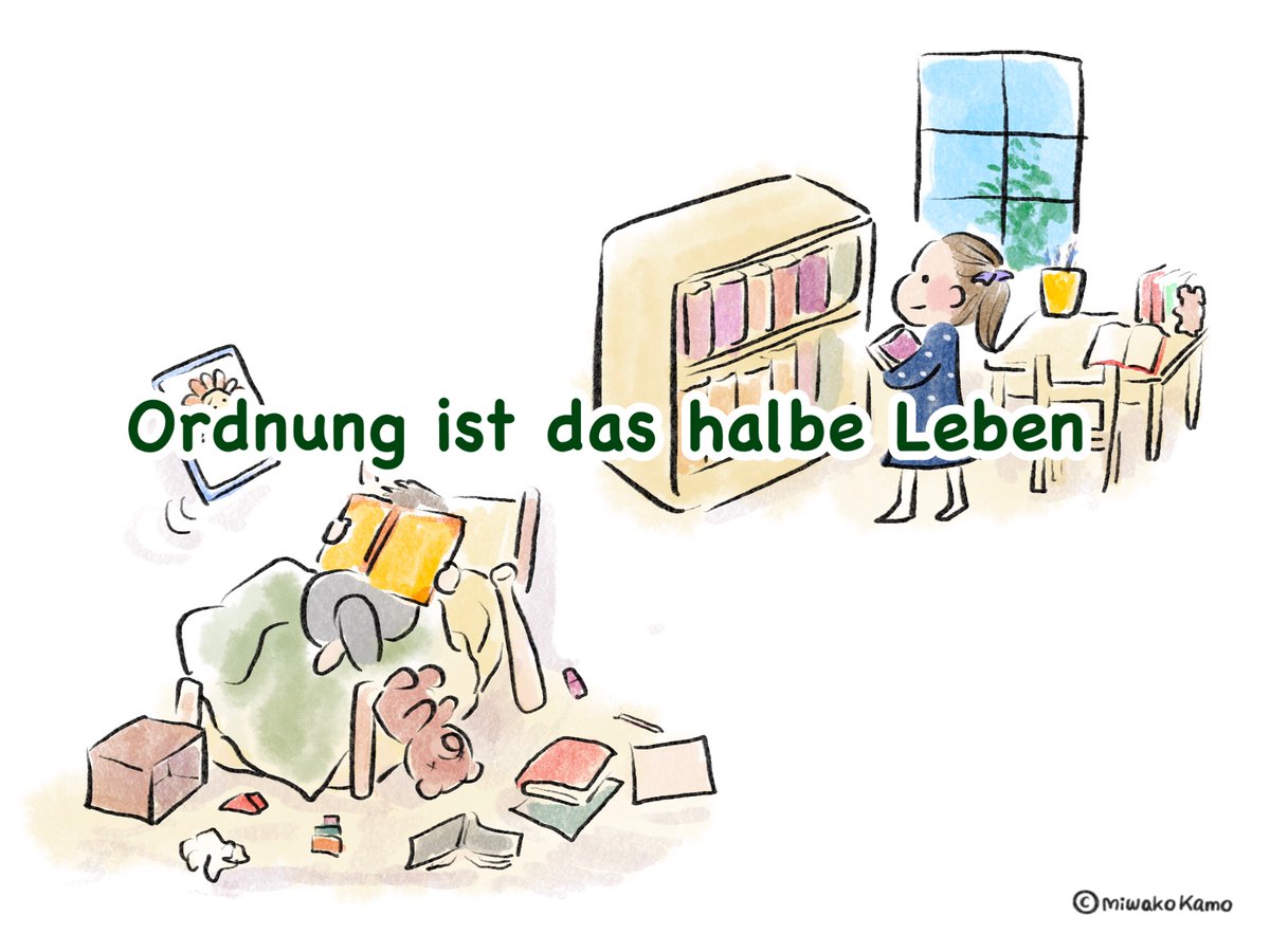今週のドイツ語】 Ordnung ist das halbe Leben 意味：整理整頓は人生