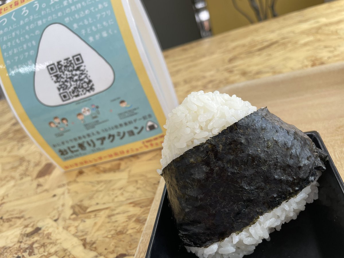 dragerbnr32's tweet photo. 今日のおにぎりはツナ🍙〜♬

#OnigiriAction 
#OnigiriAction2025 https://t.co/5PGJBWs5Ay