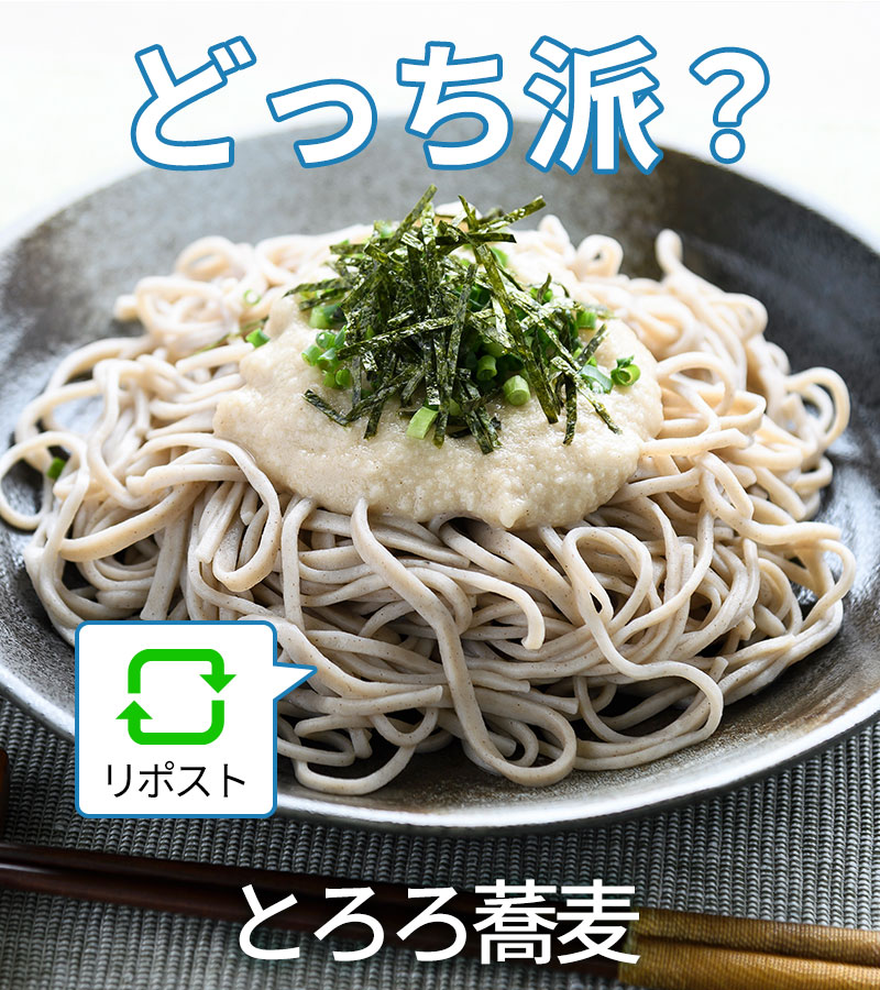 アスザックフーズ㈱【公式】 (@asuzacfoods) / Posts / X