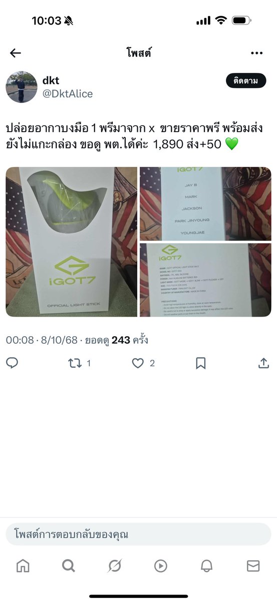 carechutima's tweet photo. เตือนคนโกงค่ะ โกงอากาบง เปลี่ยนชื่อแอคมาโกง #อากาบง #ตลาดนัดอากาเซ บช ที่มันใข้โกง เบื้องต้น 
❌️❌️
1.กรุงศรี 194-1-43024-6
นิพวรรณ น้อยสันเทียะ
2.กรุงไทย764-0-61686-7
จรินทร์ มาลาสวัสดิ์
3.กรุงเทพ 977-068011-5
กาญจนา เพชรรัตน์
4.ttb 653-2566618
พิเชษฐ์ https://t.co/GE91ATW8Y5