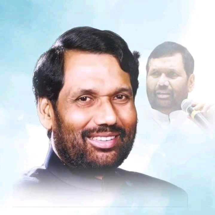 पूर्व केंद्रीय मंत्री,दलित सेना एवं लोक जनशक्ति पार्टी के संस्थापक पद्म भूषण से सम्मानित स्वर्गीय राम विलास पासवान जी की पुण्यतिथि पर कोटि कोटि नमन। 

#Ramvilaspaswan