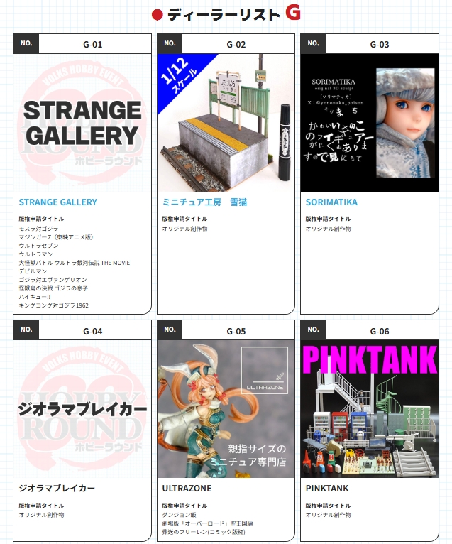 STRANGE GALLERY on X