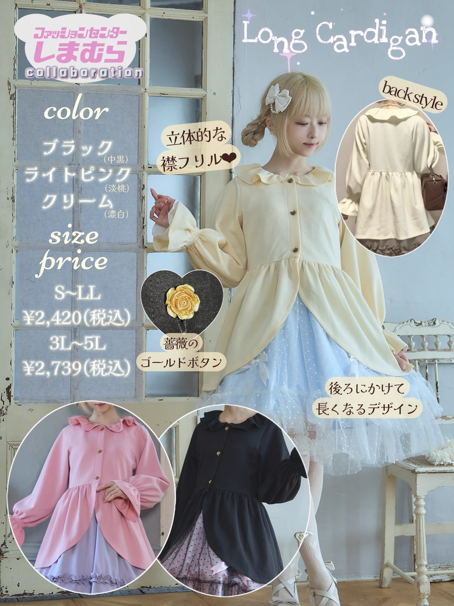 星名桜子(ﾎｼﾅ ｻｸﾗｺ) on X: 