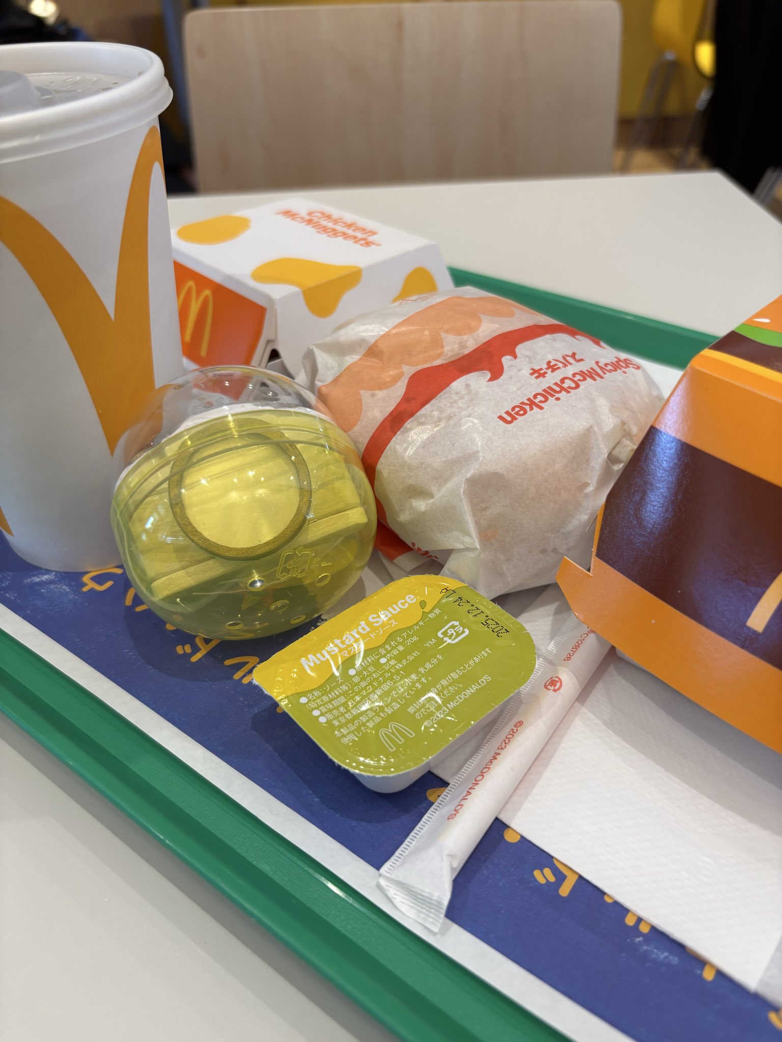 ハッピーセット - Search / X