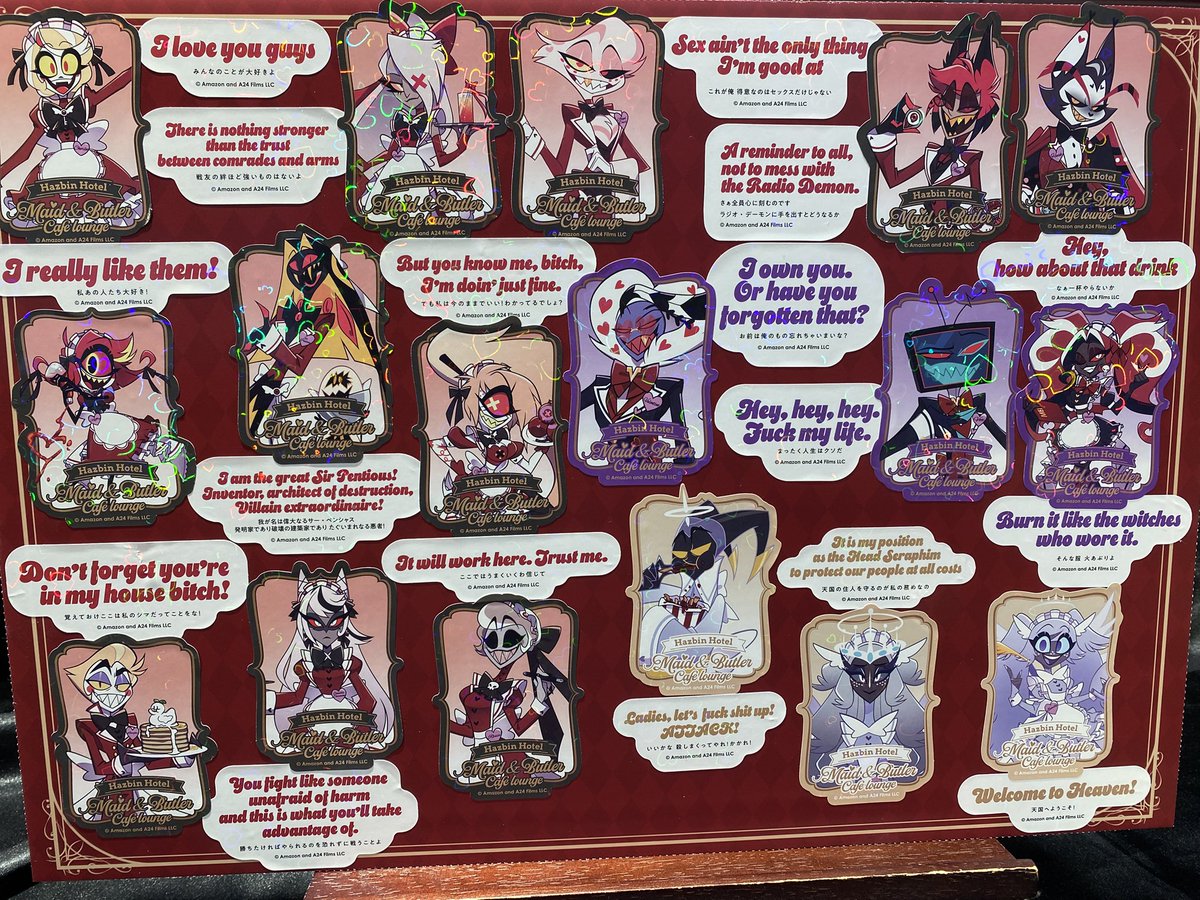 ステッカーのセリフ！