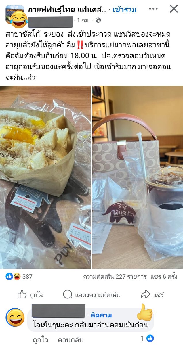 คุณพี่เอาฮาใช่มั้ยคะ  😆
เสียใจ  อ่านเม้นไม่ทัน โพสต์ปลิวไปก่อน