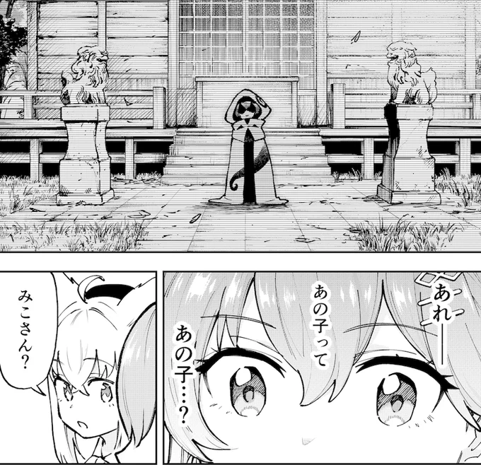 「魔法少女ホロウィッチ!」〜約束の魔法編〜

第16話「輝くすべてを」【0/4】 

#ホロウィッチ 