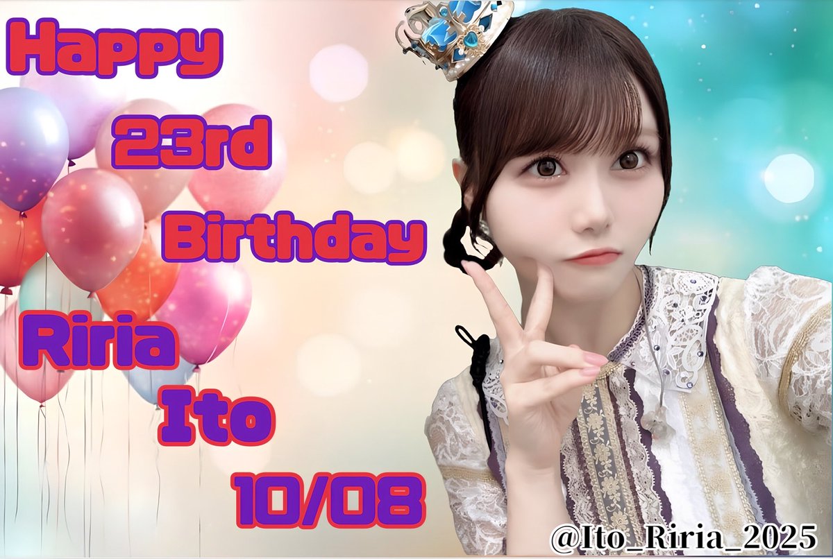 伊藤理々杏 生誕祭実行委員会 (@Ito_Riria_2025) / Posts / X