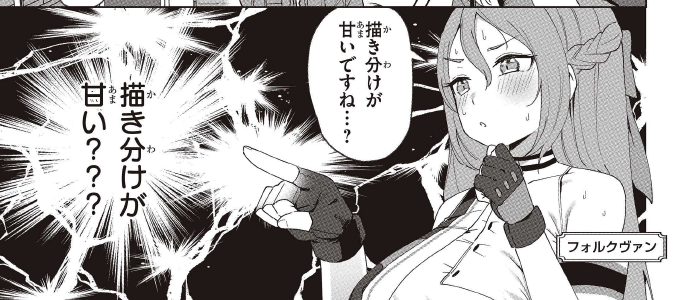 『勝利の女神:NIKKE』公式コミカライズ
《すいーとえんかうんと 》
本日公開の最新話は・・・

【検証】
エピネルとエヌ、入れ替わっても気づかれない説❗️
https://t.co/n7Axaojw3R

描き分けが甘い???

#NIKKE #メガニケ #ニケすい #コロコロコミック 
