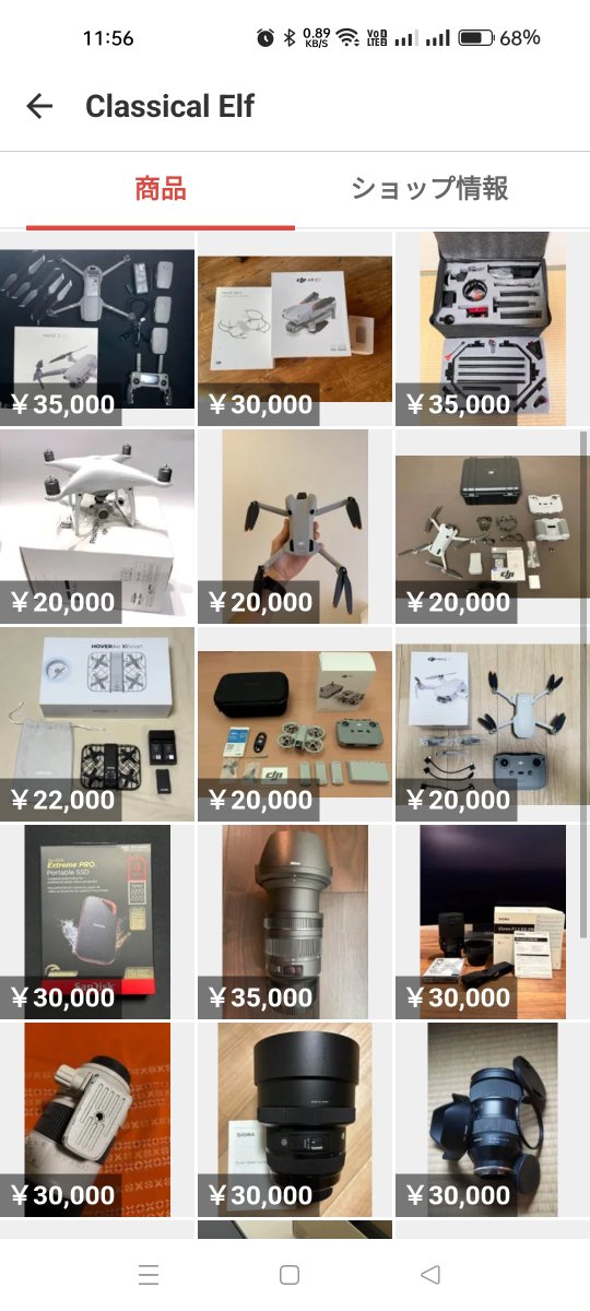 ドローン　ご相談承ります❗️ DJI Flip Fly More コンボ (DJI RC 2付属) 【賠償責任保険付