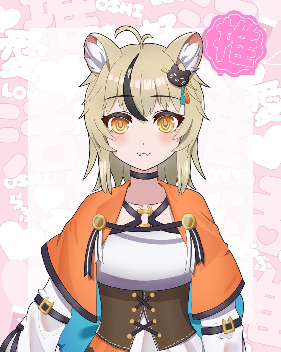 お昼も推してなー🐯💕
フォロワー3000人目指してます！！
#10月のVTuberフォロー祭り