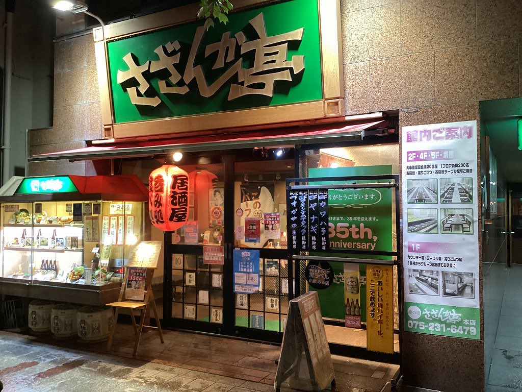 鳴澤大地 tweet media