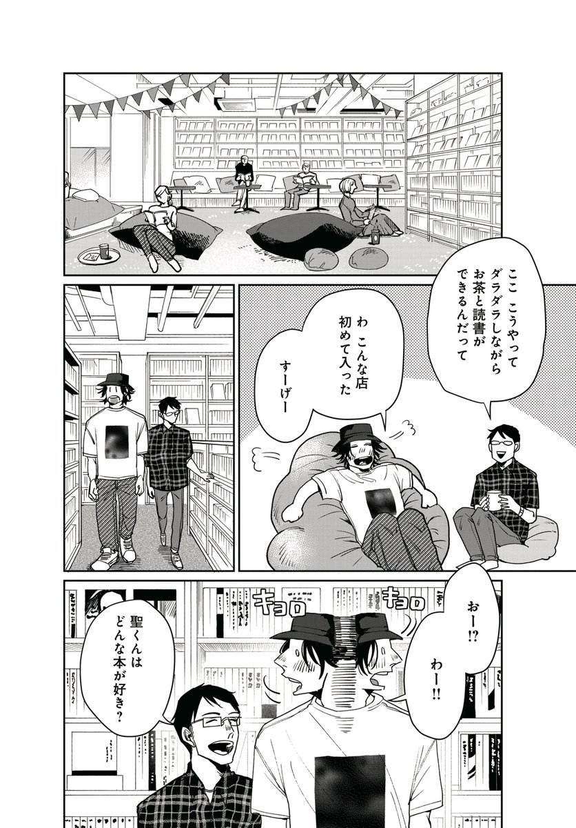 (6/9) 