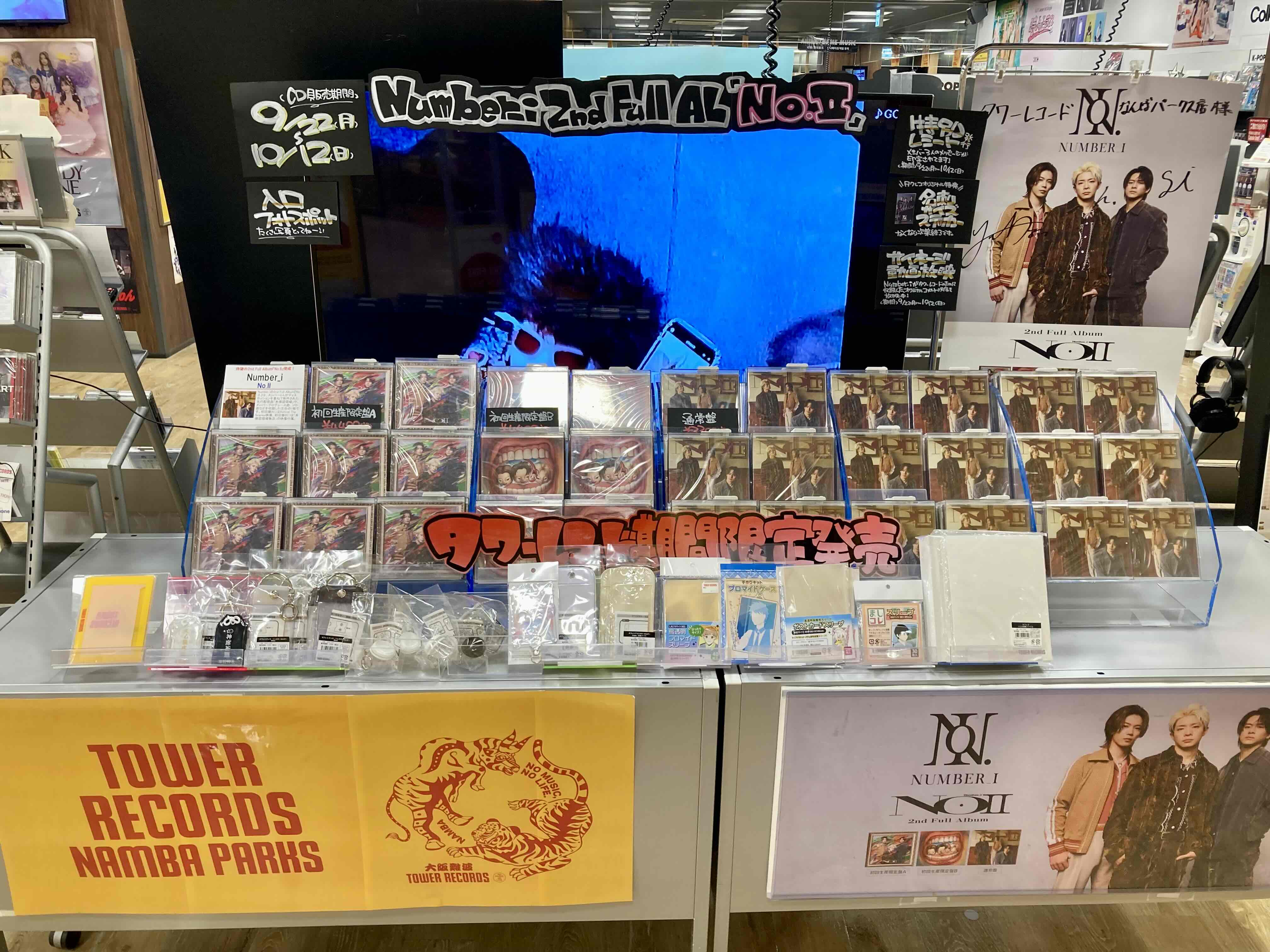タワーレコードなんばパークス店 on X: 