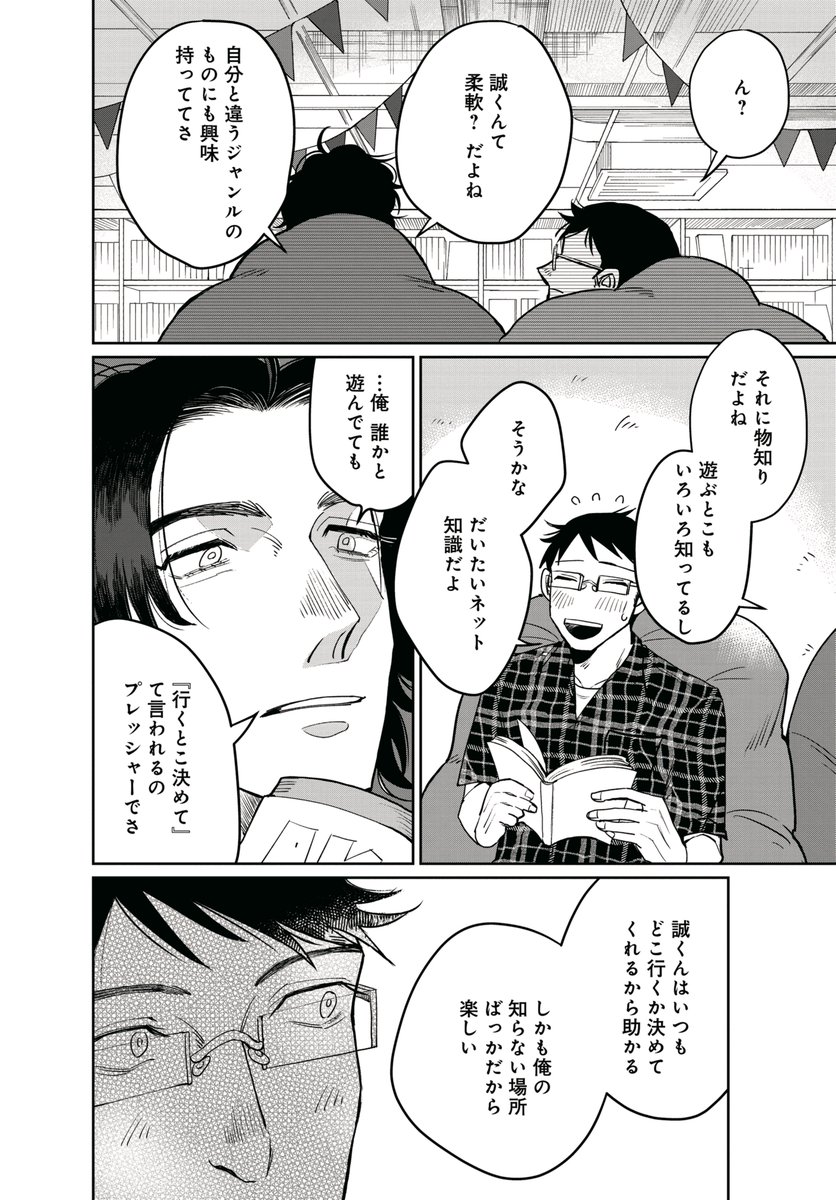 (7/9) 