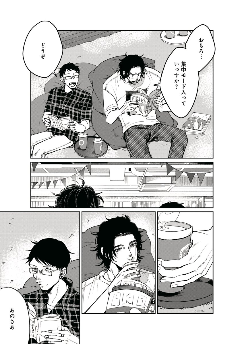 (7/9) 