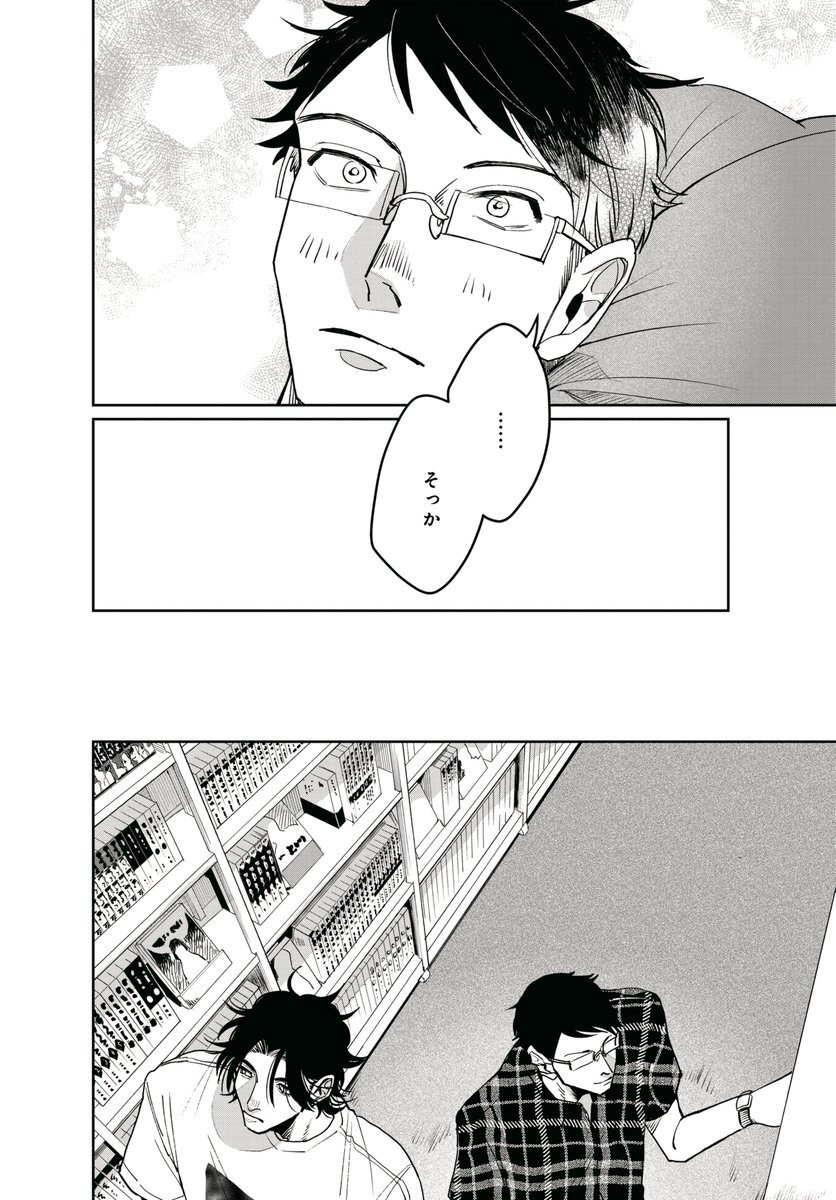 (7/9) 