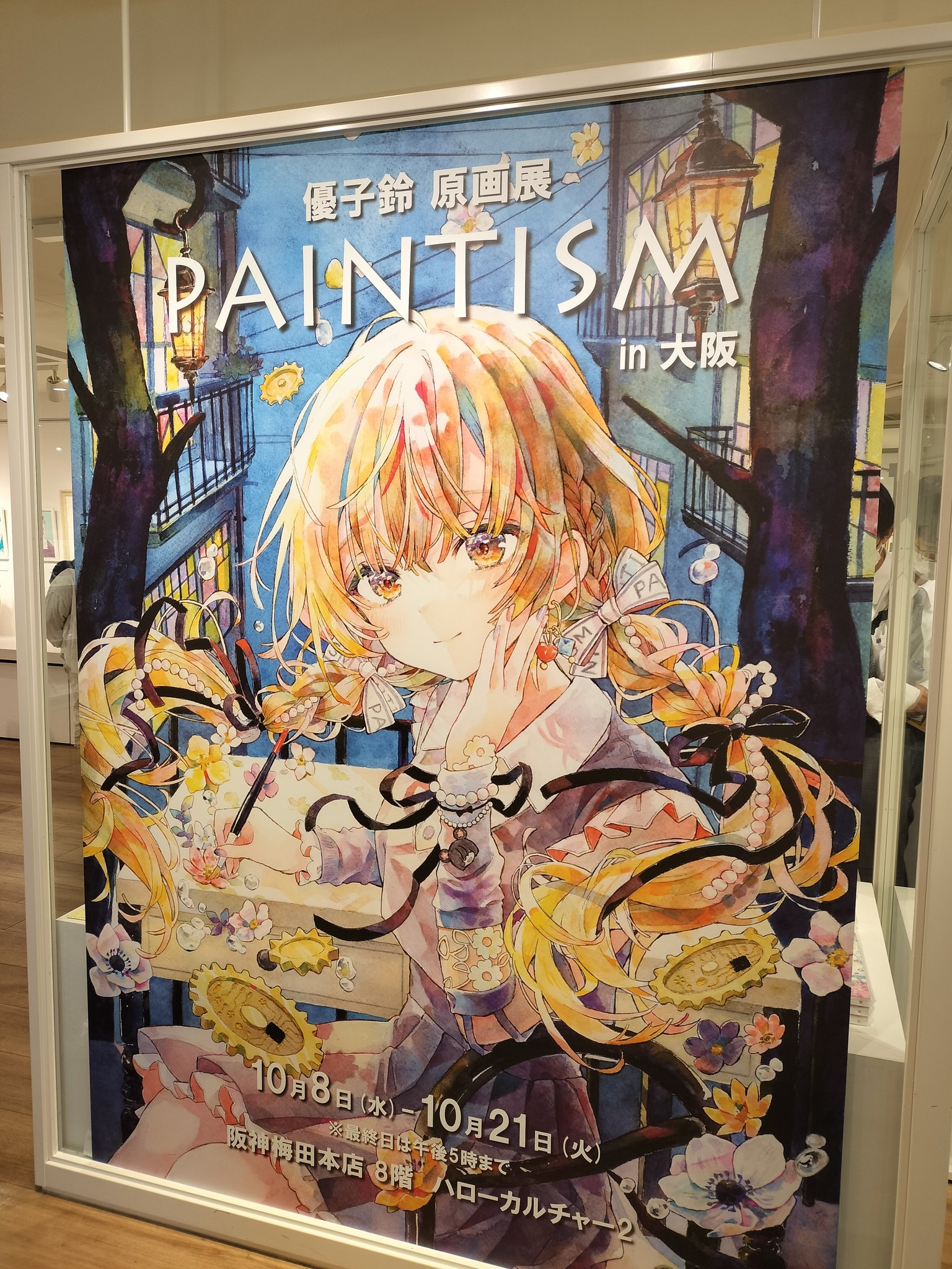 ハヤトページ ハヤトムラカミ (@casteroriginal) / X