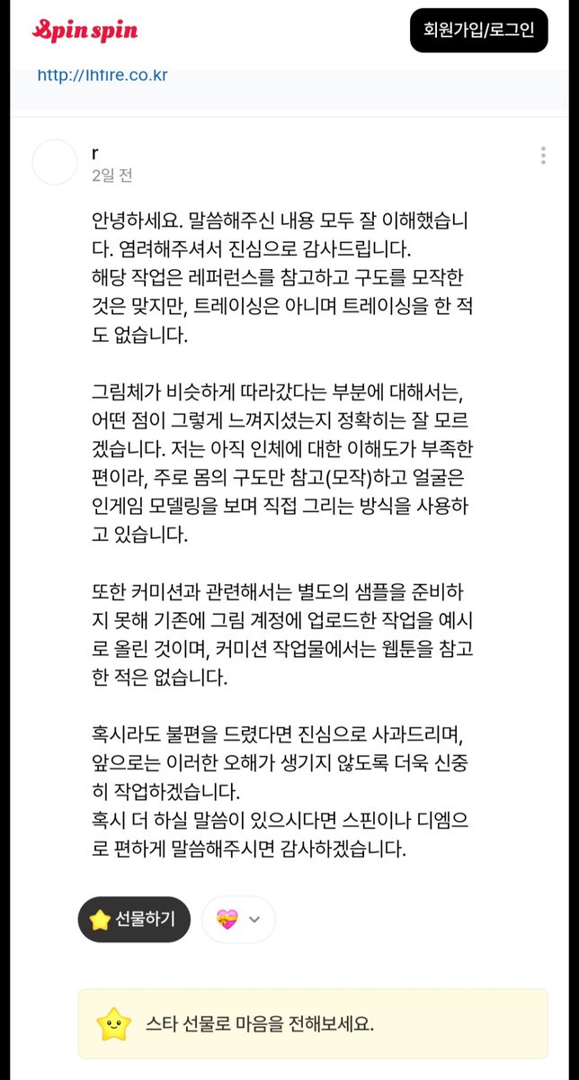 kny_1126 tweet picture